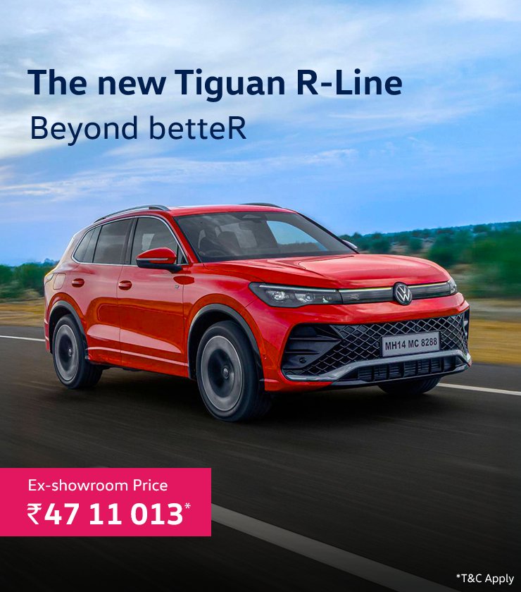 Tiguan R Line